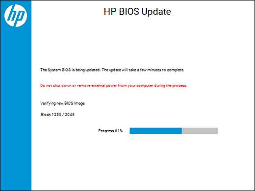 Step 3: Prepare for the BIOS update