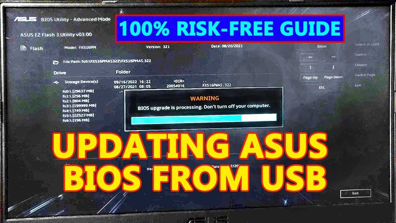 Step-by-Step Guide How to Update BIOS on ASUS Laptop