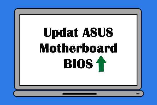 Why Update BIOS on ASUS Laptop