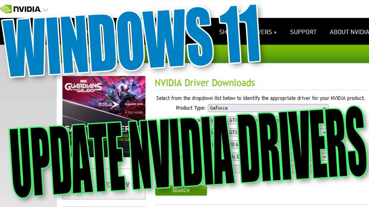 Step-by-Step Guide How to Update NVIDIA Drivers on Windows 11