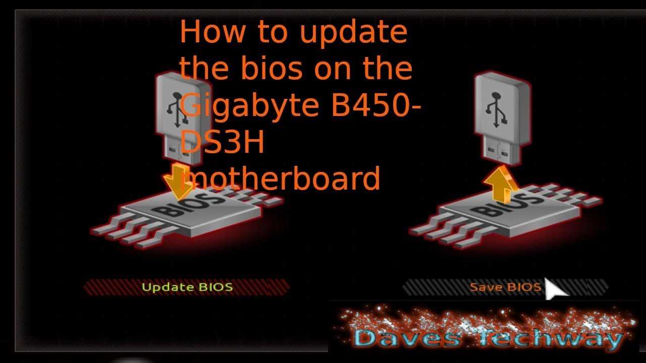 Download the latest BIOS update