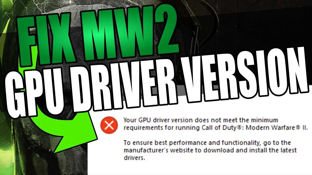 Step-by-Step Guide to Update Drivers for MW2